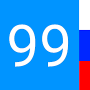 Russian Numbers