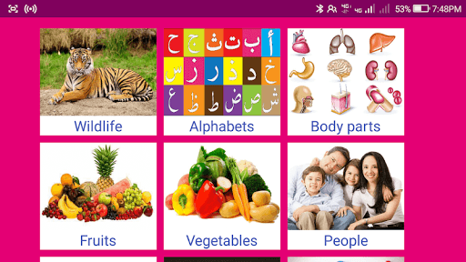 Learn Urdu From Hindi Screenshot