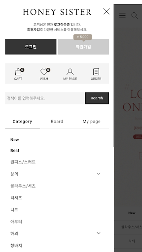 Android application honey sister screenshort