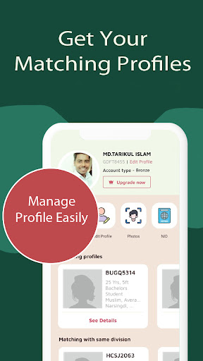 bdmarriage.com - Matrimony app Screen 2