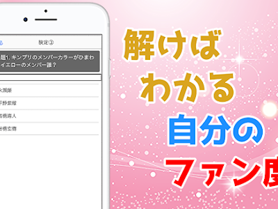 70以上 非 公式 アプリ iphone 290092