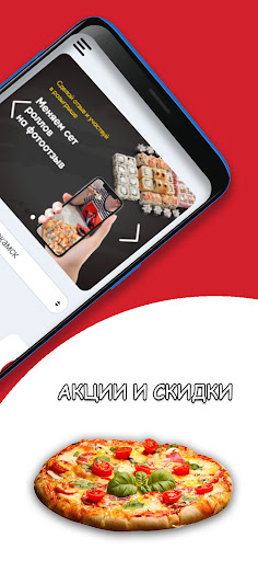 TOTOROLLS Screen 2