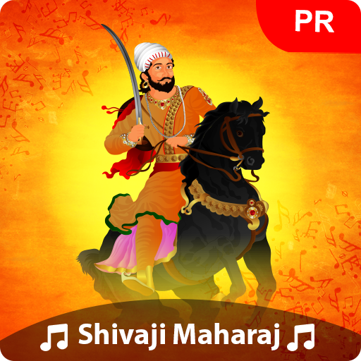 Shivaji Maharaj Ringtone विंडोज़ पर डाउनलोड करें