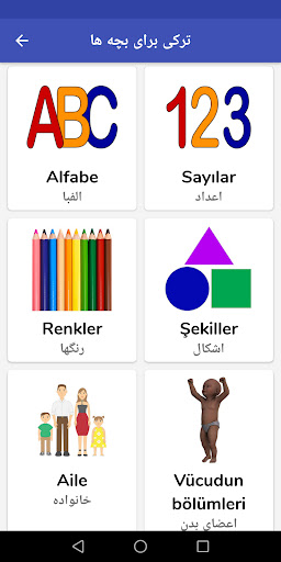 پیش نمایش برنامه