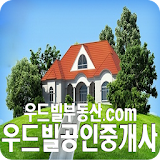 우드빌공인중개사 개금동부동산 우드빌 아파트 동원화인 icon