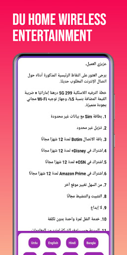 WS Internet Screen 3