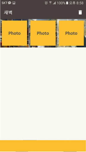 Message viewer Screen 2