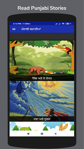 Storytime - English Hindi  P