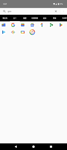 Android application AppLunchLocation screenshort