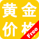 China Gold Price Free icon