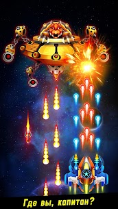 Space shooter — Galaxy attack 2