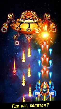 Game screenshot Space shooter - Galaxy attack hack