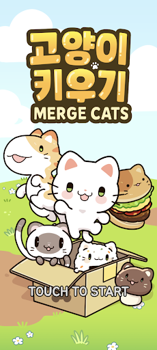 Merge Cats