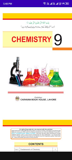 Lodhran Books Library Screen 2