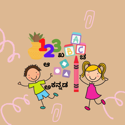 Kannada Learning For Kids Download on Windows