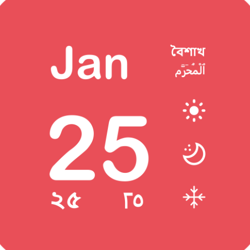 Calendar 365 ( BN, AR, EN ) logo