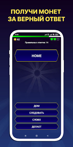 1000 Английских слов за 7 дней Screen 2