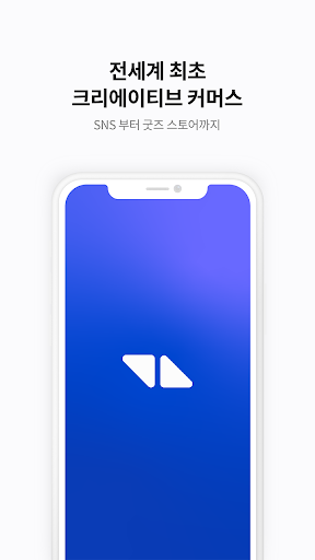 Android application 틴스튜디오 screenshort
