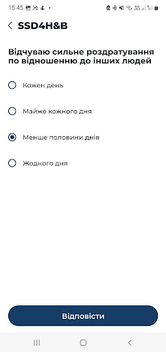 4help Screen 3