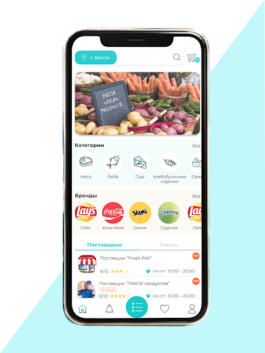 Android application Smart 24 - выбор поставщика screenshort