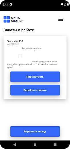Окнасканер Screen 2