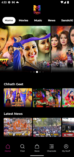 Mahua Play Screen 3