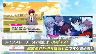 Game screenshot A3!　イケメン役者育成ゲーム apk download