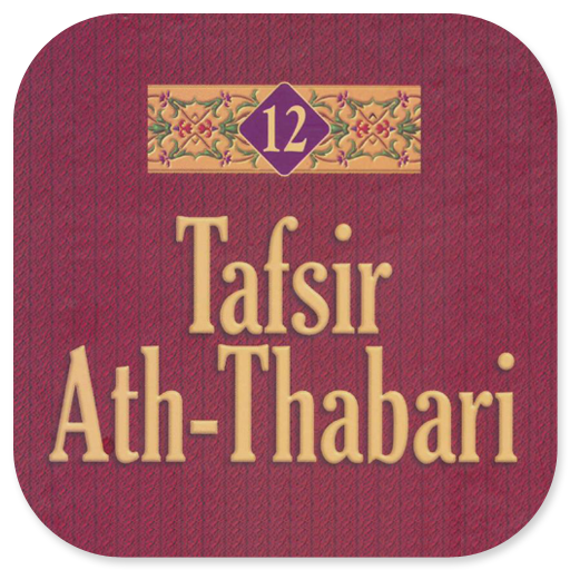 Tafsir Ath-Thabari Jilid 12 Download on Windows