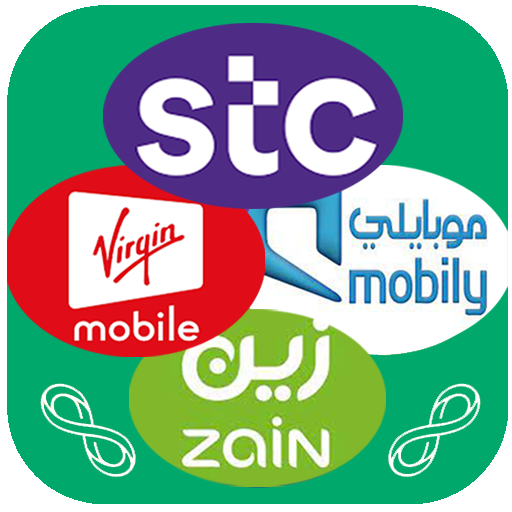 خدماتل السعودية 1.4 Icon