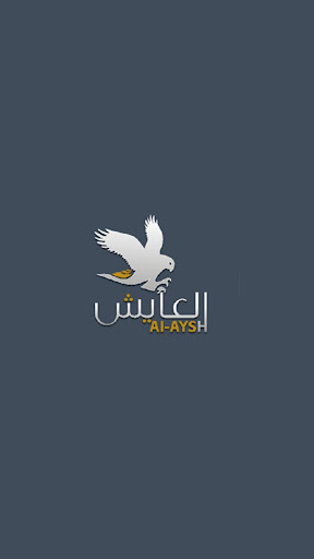 Android application Al-Aysh Supermarket Shopping screenshort