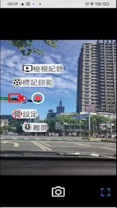 正行車紀錄器 (easy dashcam)