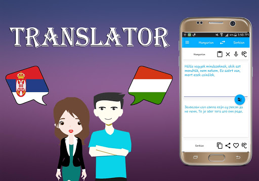 Serbian Hungarian Translator Screen 3