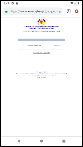 EXAM JPA Screen 2