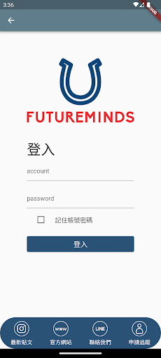 FutureMinds Screen 3