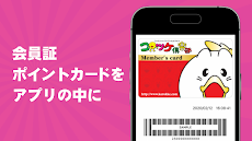 レストラン＆カラオケ 「コロッケ倶楽部」 公式アプリのおすすめ画像4