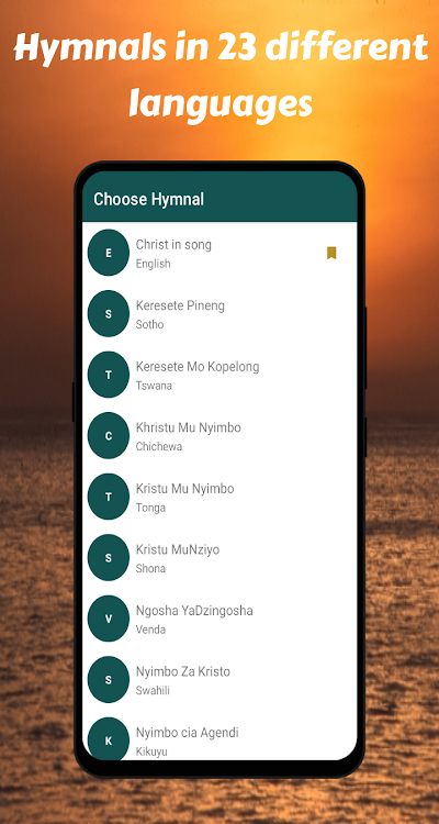 SDA Hymnal - 3.0 - (Android)