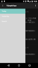 Tdnetview 適時開示情報ビューワ Google Play のアプリ
