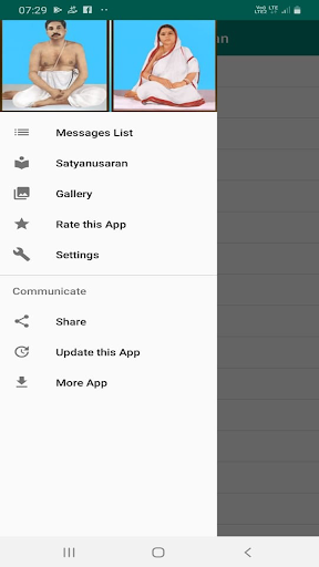 Android application Anukul Thakur Satyanusaran screenshort