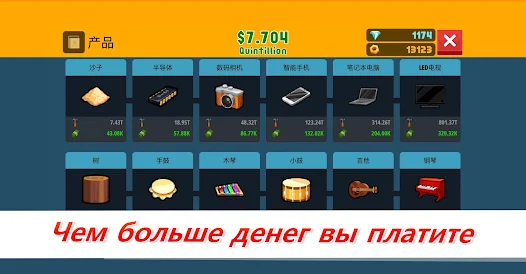 Приложения В Google Play – Factory Inc.