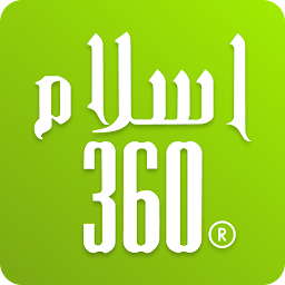 Islam360: Quran, Hadith, Qibla: Download & Review