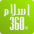 Islam360: Quran, Hadith, Qibla20.0.4 (Pro) (NLR)