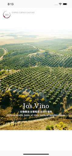 Android application Jo's Vino screenshort