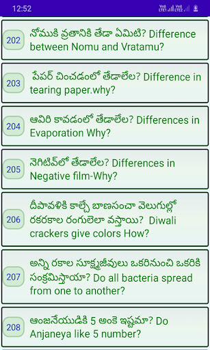 Telugu Dharma Sandhehalu Screen 2