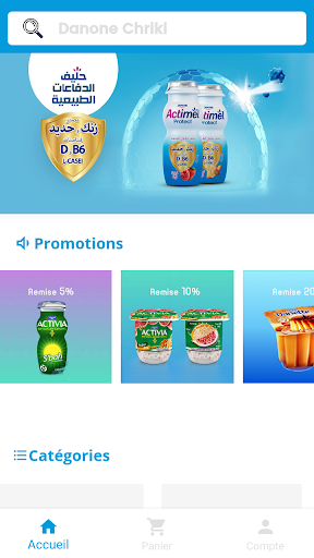 Android application Danone Chriki Hanout screenshort