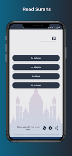 Ar-Rahman Waqiah Naba Inshirah 3.0 APK screenshots 1