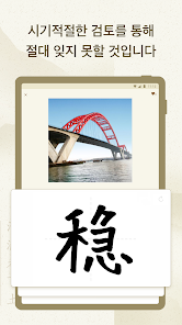 스크린샷 이미지