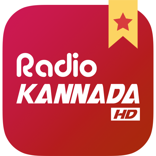 Radio Kannada HD - Music & New 4.0.22 Icon