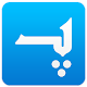 Pashto Dictionary Download on Windows