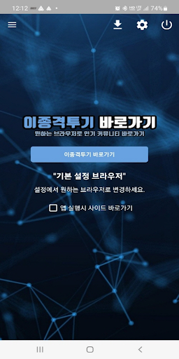 이종격투기 바로가기