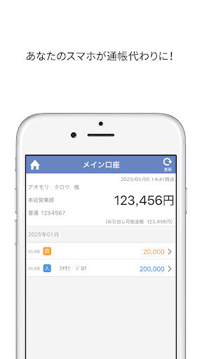 青森みちのくアプリ Screenshot 3 - AppWisp.com